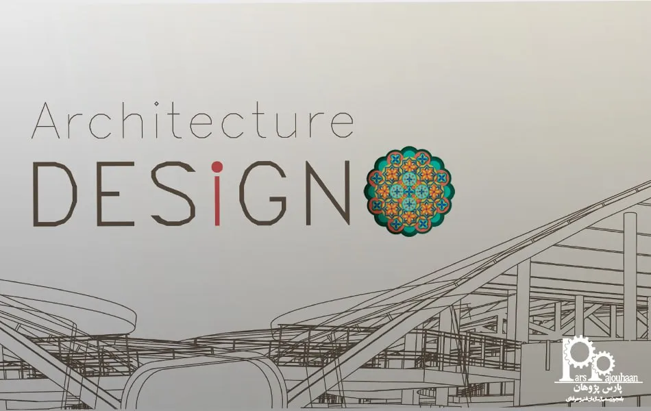 مهندسی معماری